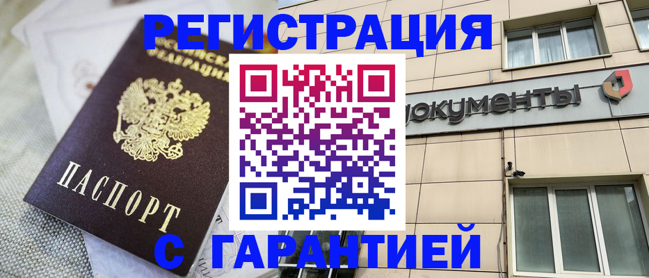 найти адрес прописки в Гае