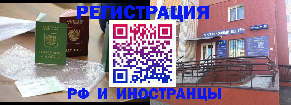 регистрация для школы в Гае