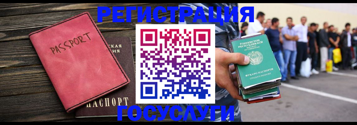 пропишу в квартире в Гае